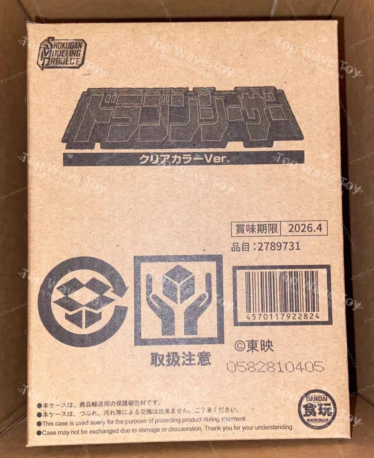 original-box