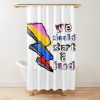 urshower curtain closedsquare1000x1000.1 10 - Power Rangers Mall